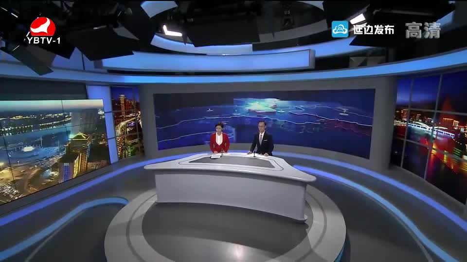 延边新闻 2018-10-19
