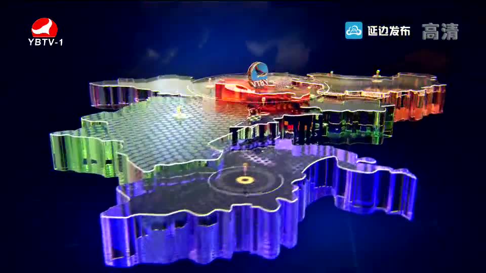 延边新闻 2018-11-14