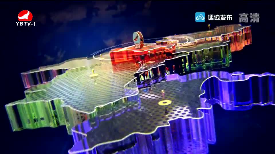 延边新闻 2018-11-30