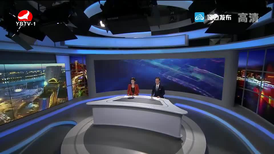 延边新闻 2018-11-02