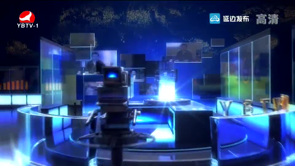 延边新闻 2018-11-08
