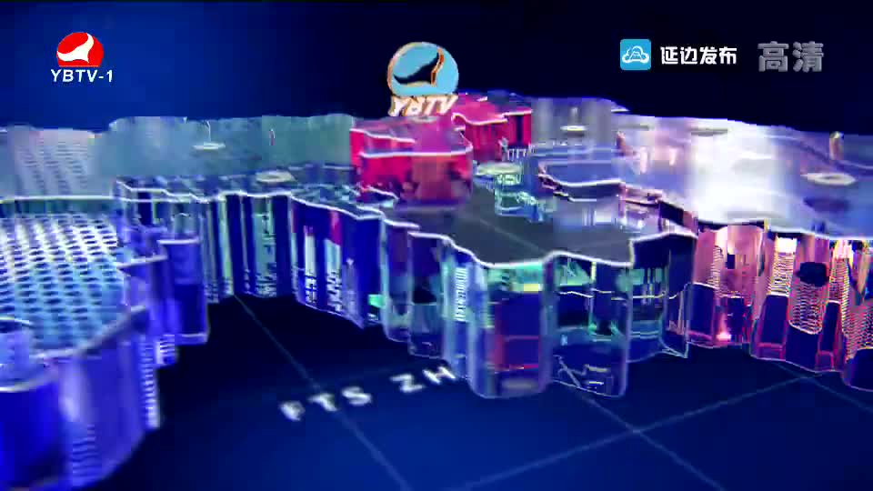 延边新闻 2018-12-25