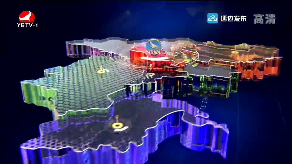 延边新闻 2018-12-10
