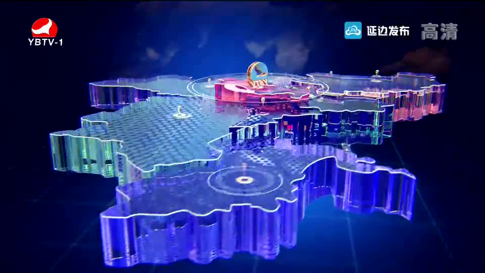 延边新闻 2019-01-23