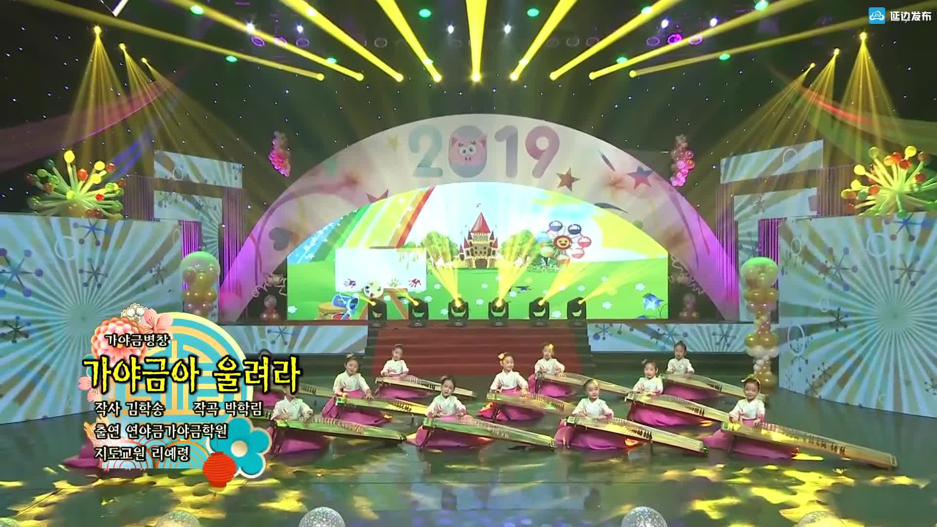 伽倻琴弹唱：《가야금아 울려라》