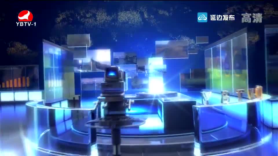 延边新闻 2019-03-27