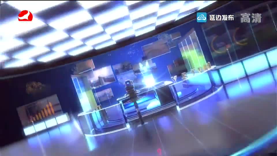 延边新闻 2019-04-24