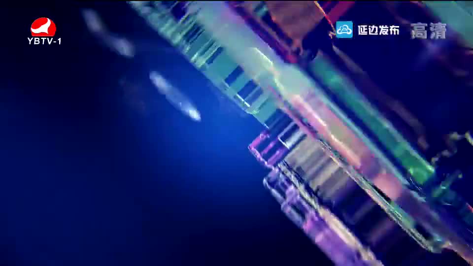 延边新闻 2019-07-14
