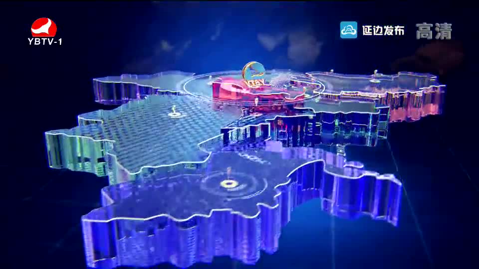 延边新闻 2019-07-18