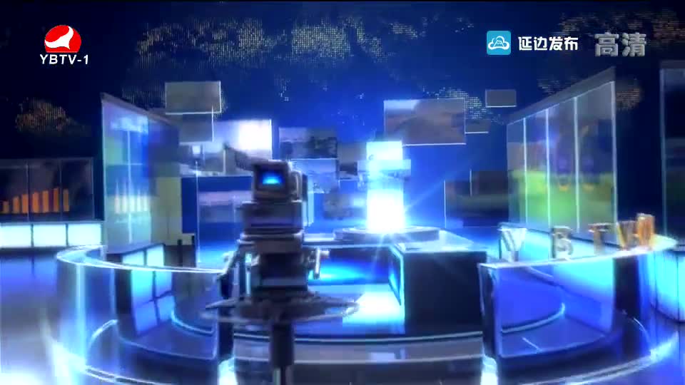 延边新闻 2019-09-24