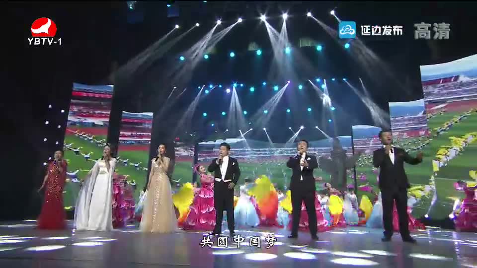 延边新闻 2019-10-04