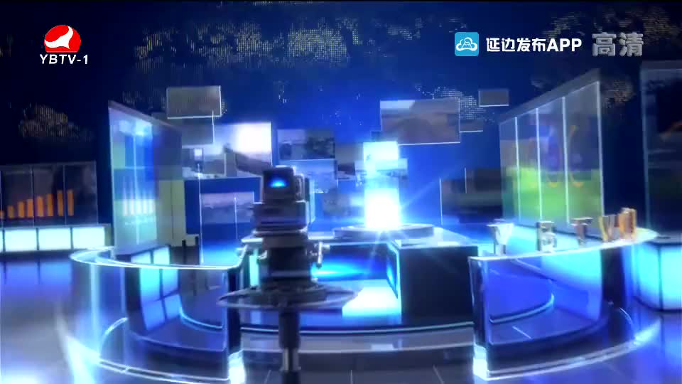 延边新闻 2019-11-03