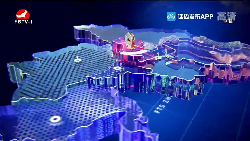 延边新闻 2019-11-29