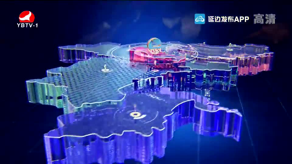 延边新闻 2019-11-30
