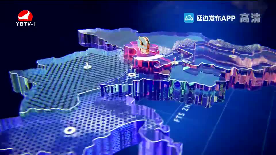 延边新闻 2019-12-01