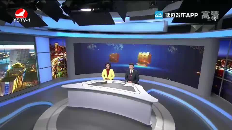 延边新闻 2019-12-23