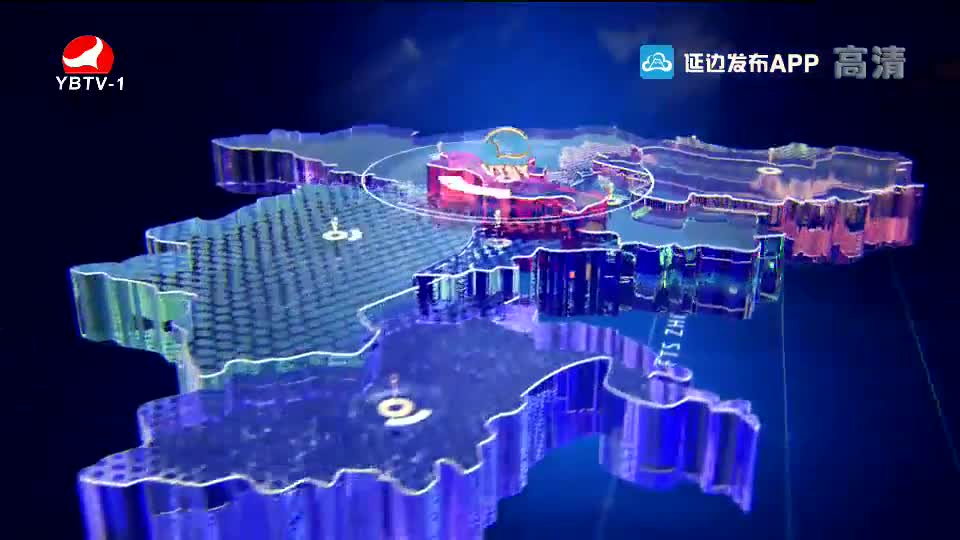延边新闻 2019-12-02