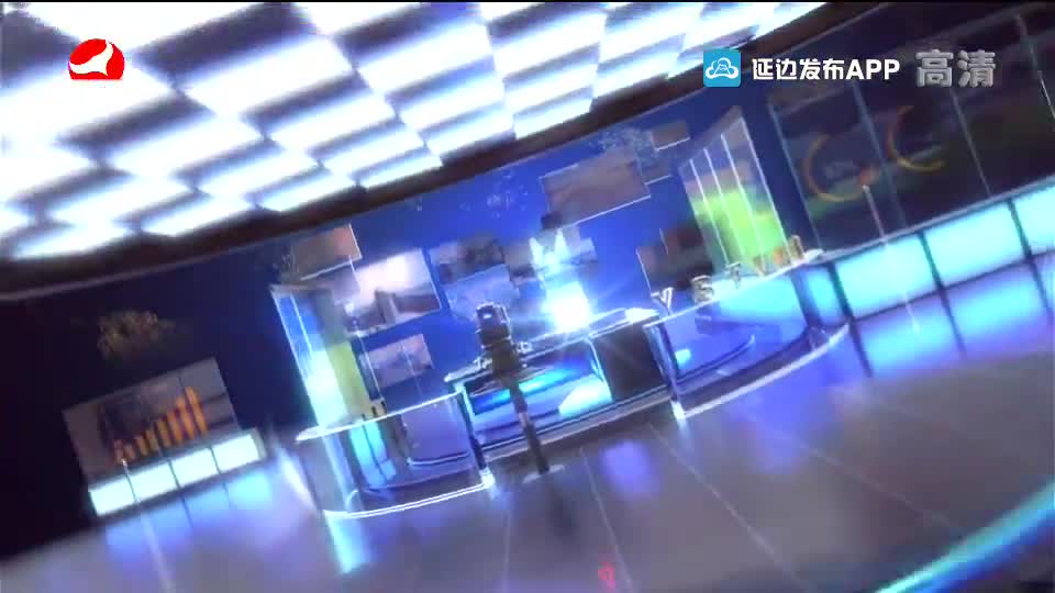 延边新闻 2019-12-20