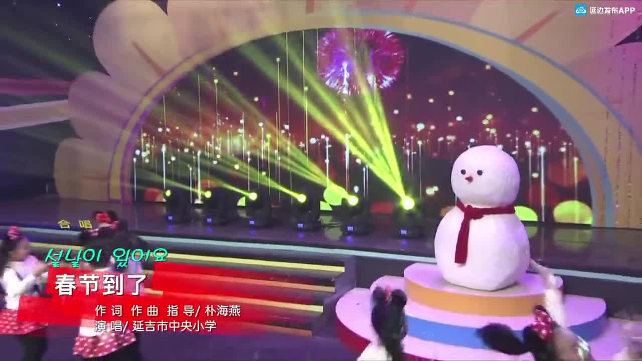 春节到了