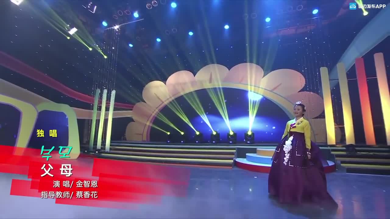 父母