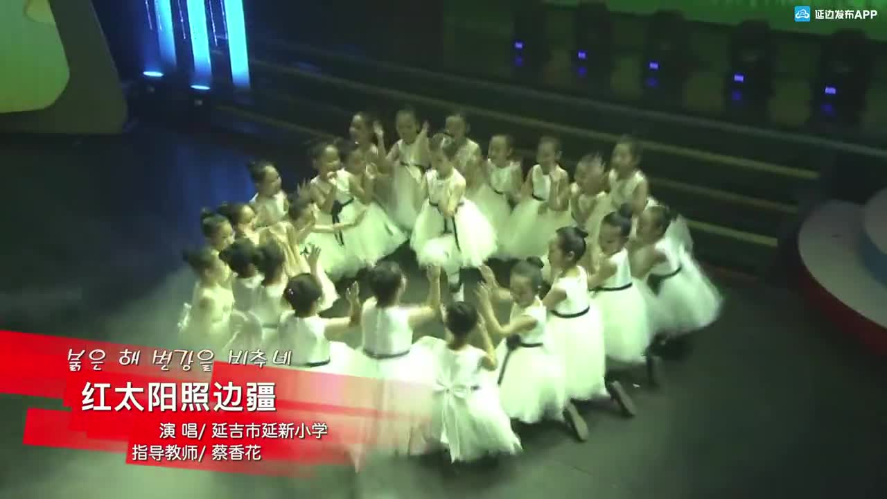 红太阳照边疆