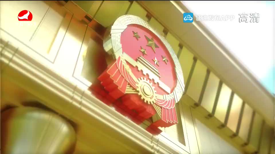 延边新闻 2020-01-12