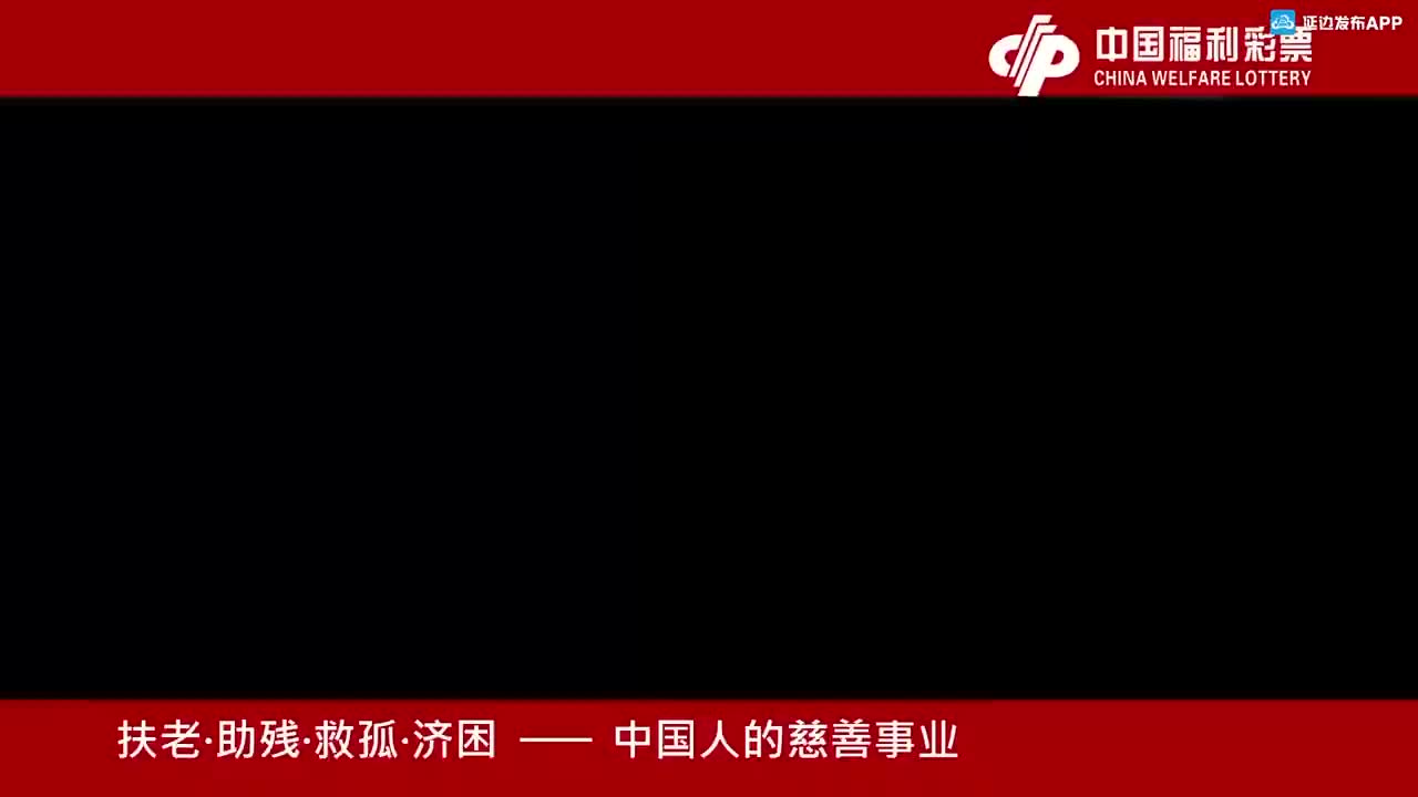 全州第三届少儿网络春节联欢晚会第1部