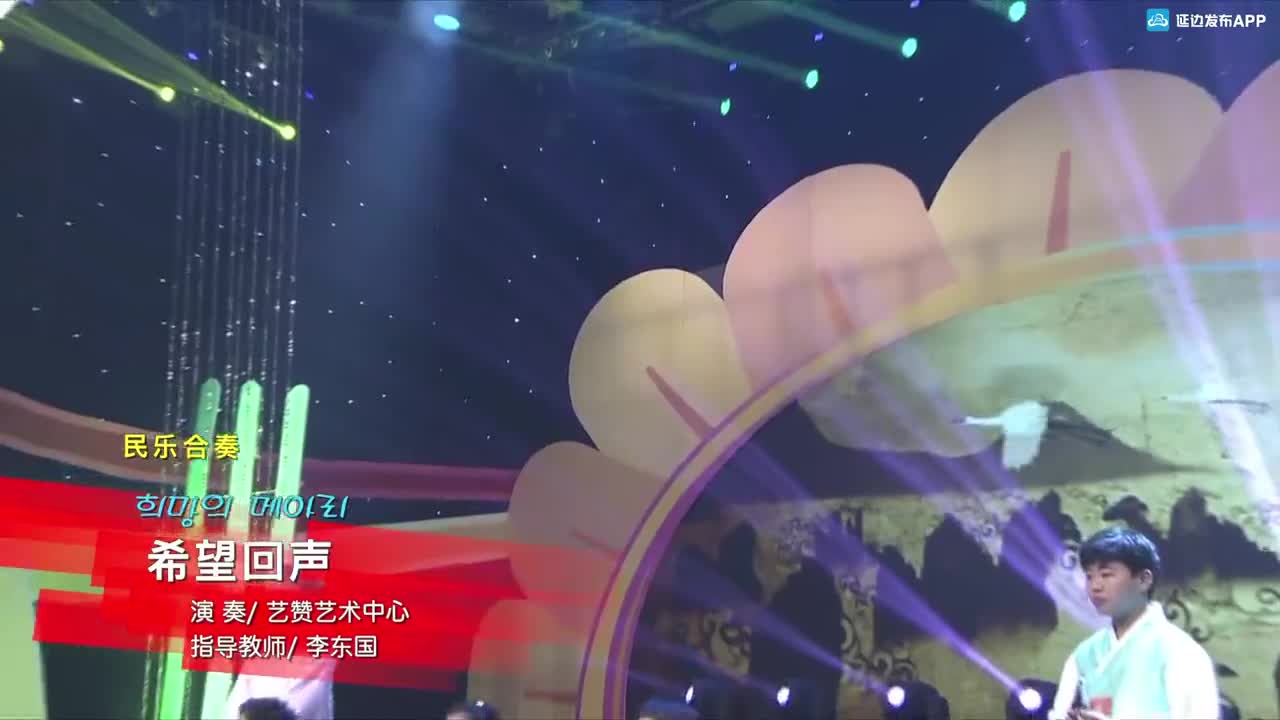 希望回升