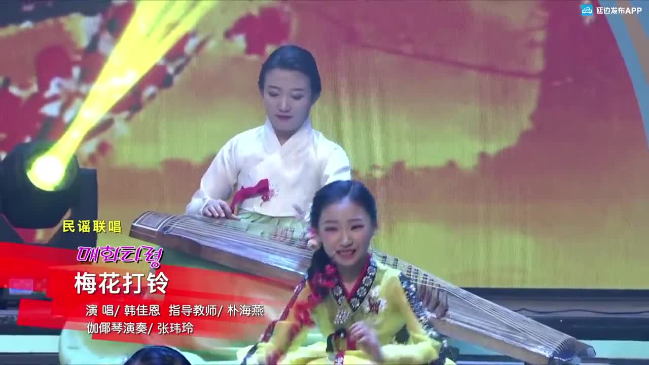 民谣联唱