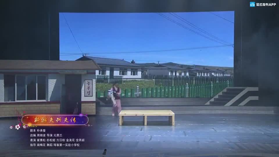 小品-新游夫兴夫传