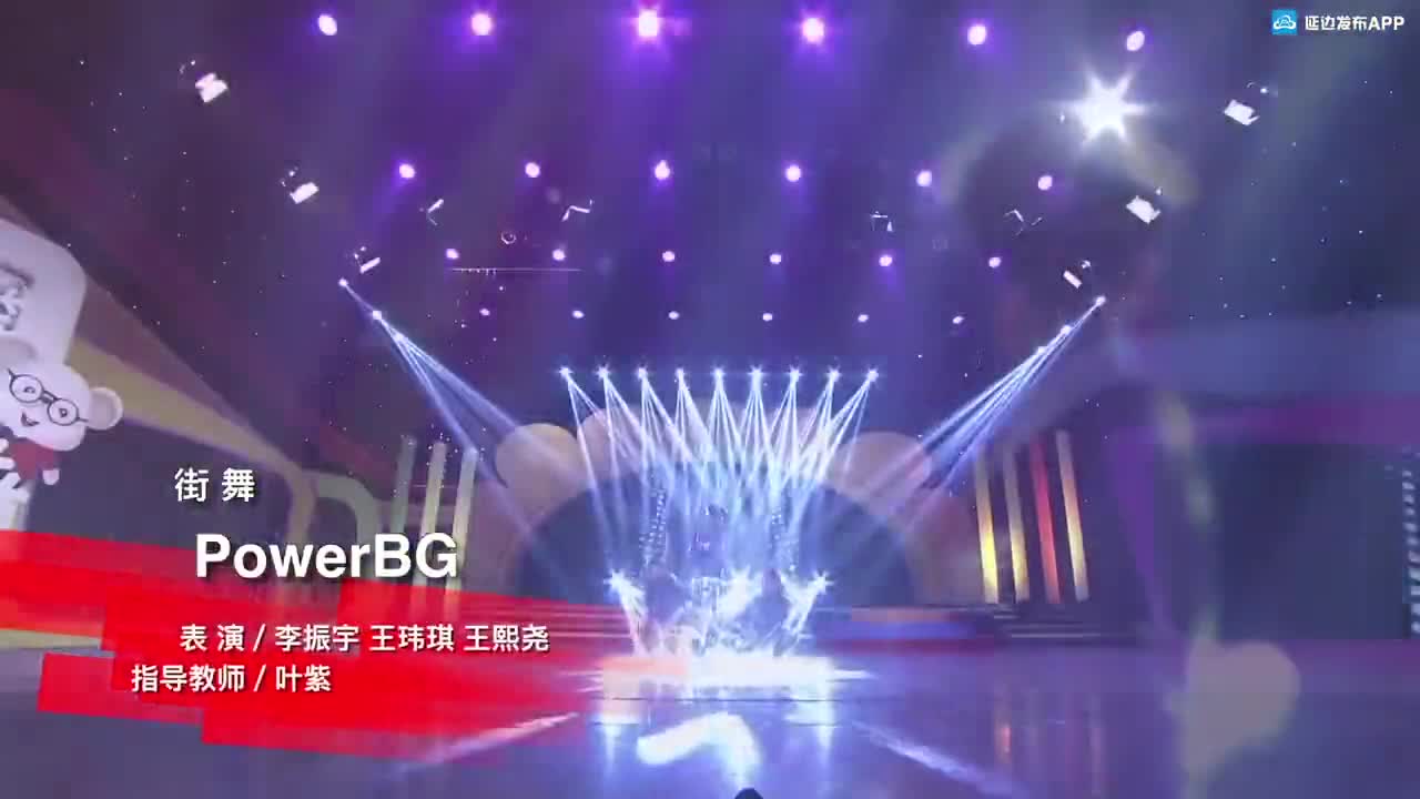 PowerBG