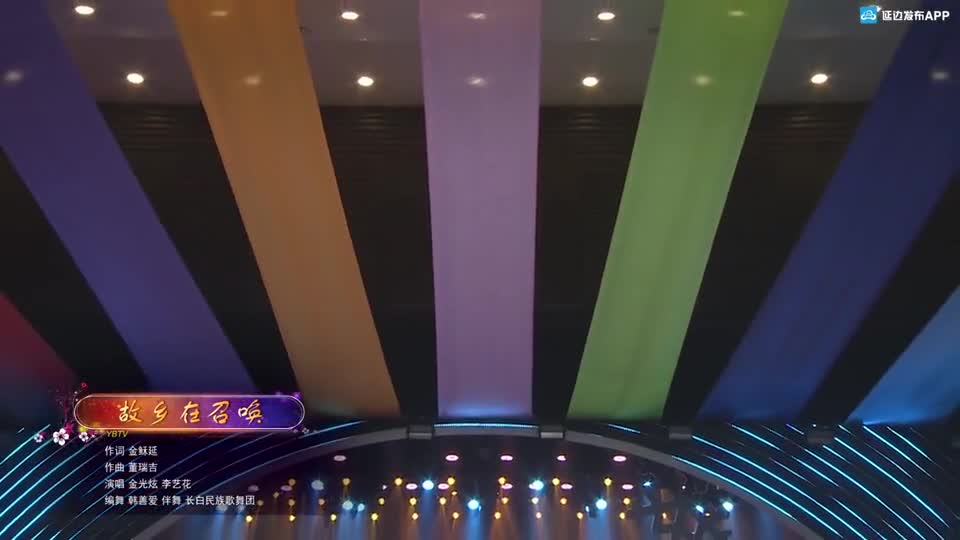 故乡在召唤