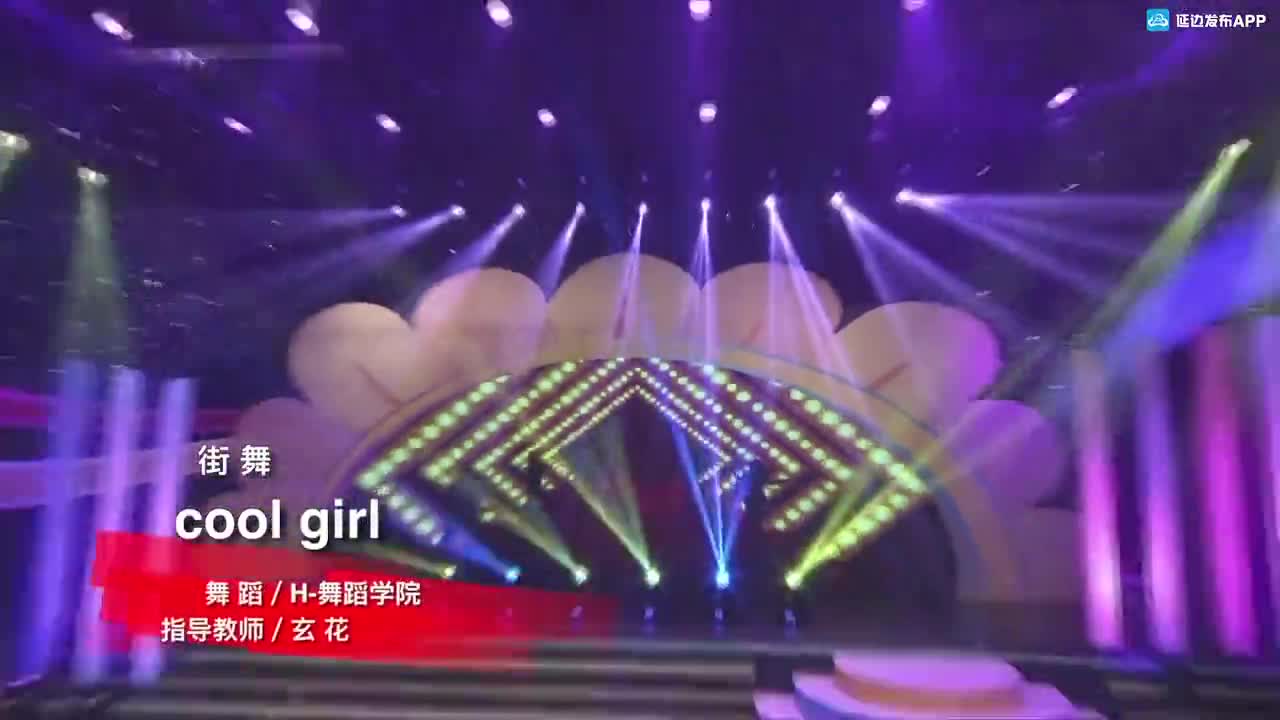 cool girls
