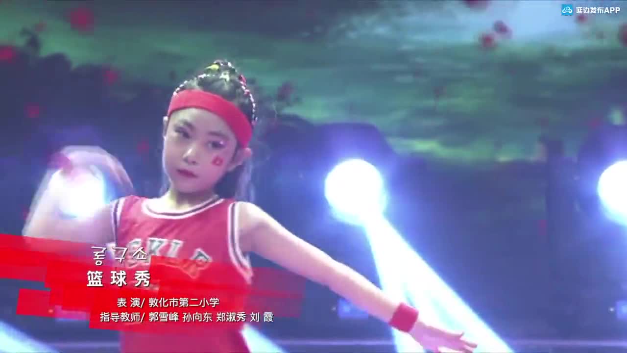 健身秀