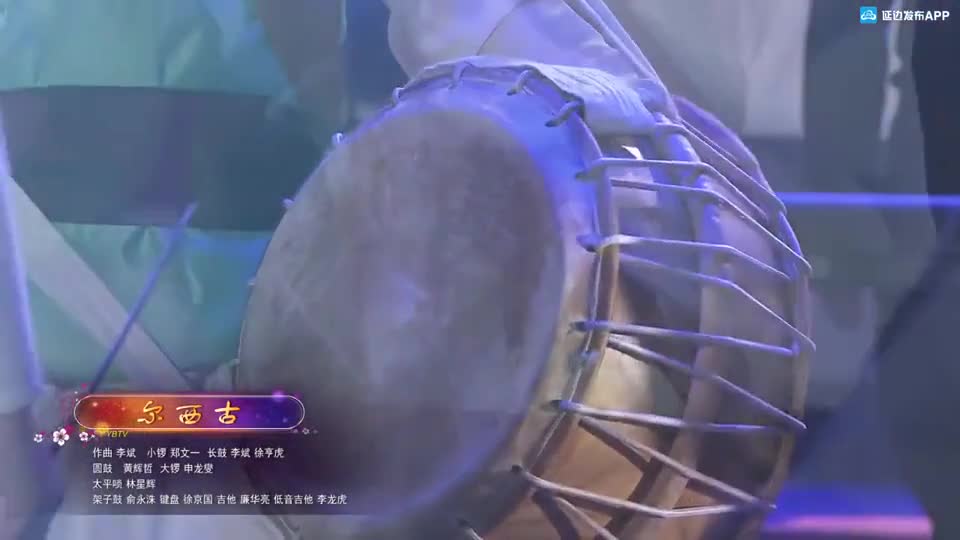 尔西古