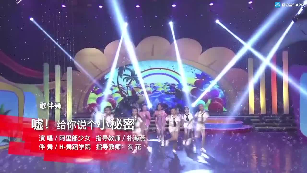 嘘!给你说个小秘密