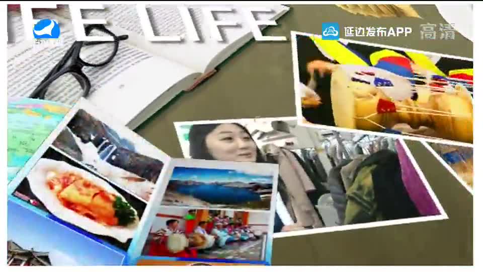 生活广角 2020-02-26