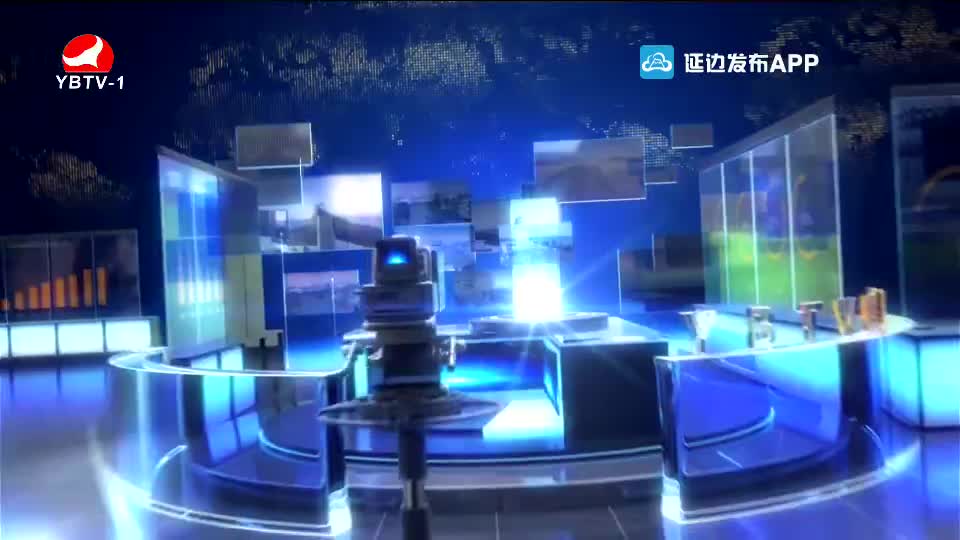延边新闻 2020-03-21