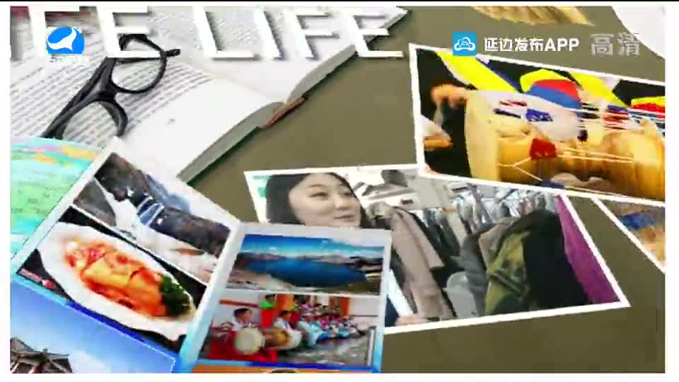 生活广角 2020-03-25