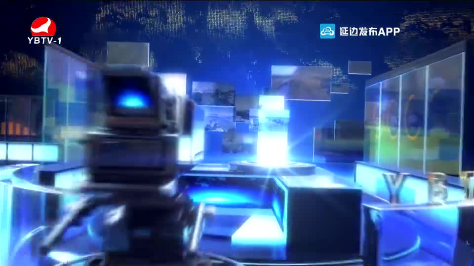 延边新闻 2020-07-27