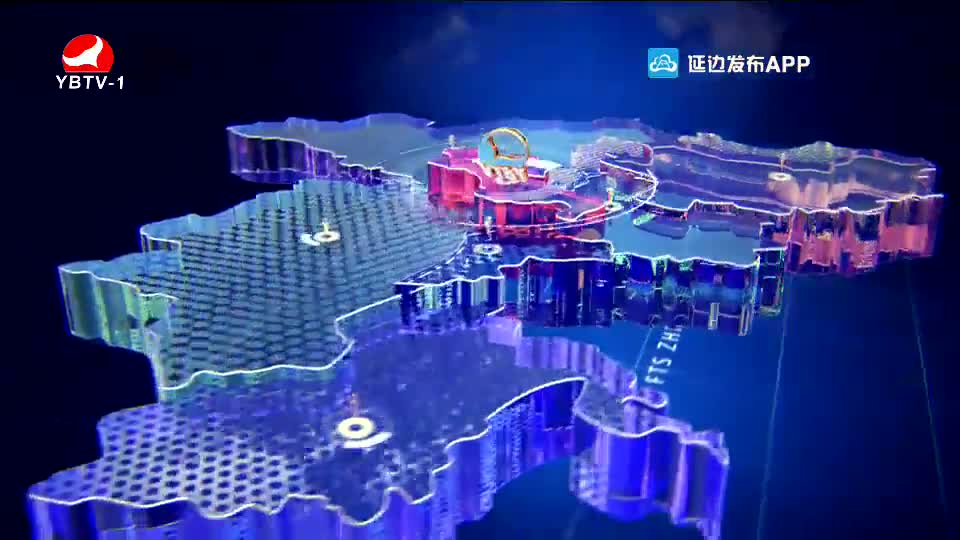 延边新闻 2020-07-07