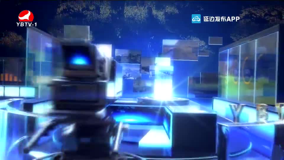 延边新闻 2020-07-15