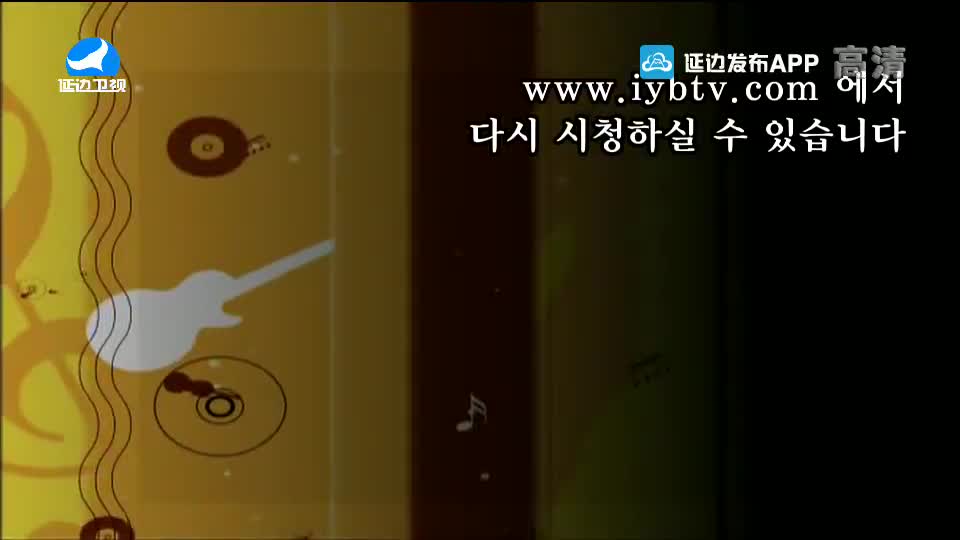 生活广角 2020-09-30