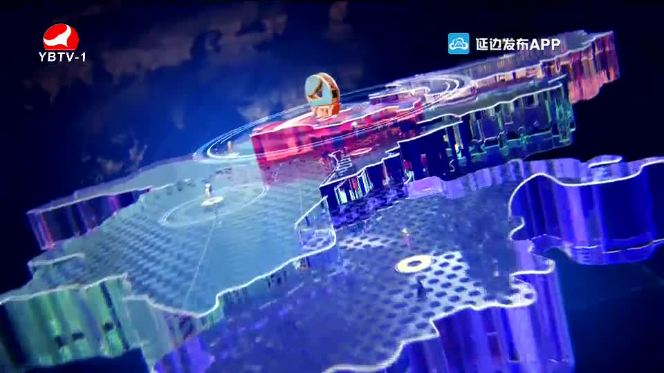 延边新闻 2020-10-20