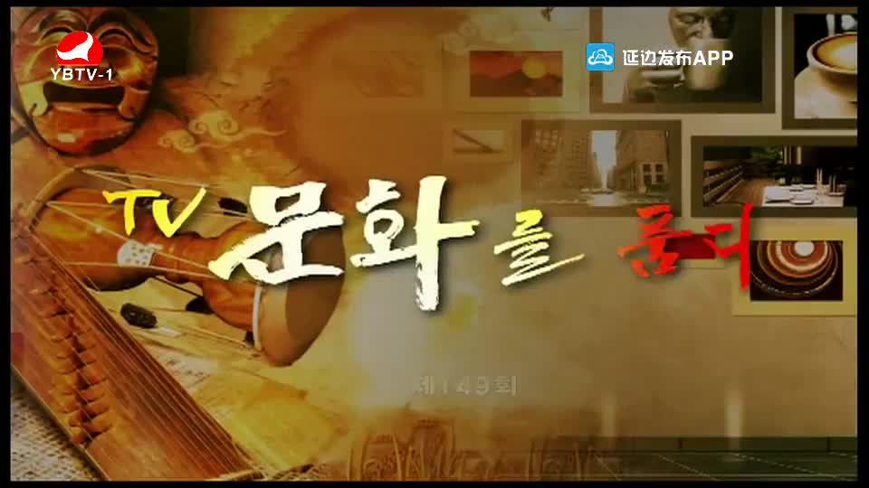 文化漫步 2020-10-09
