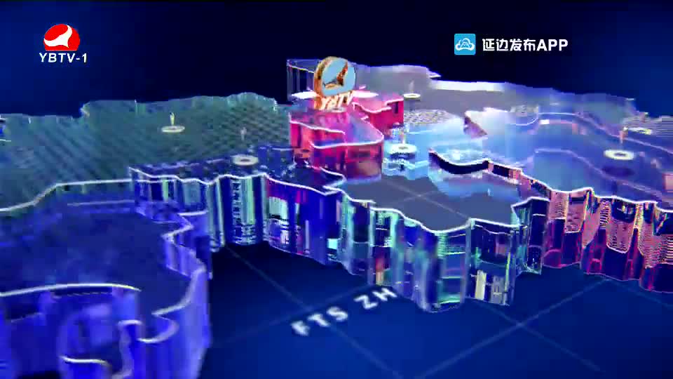 延边新闻 2020-10-02