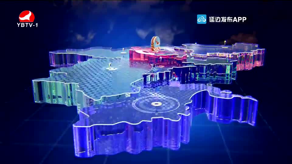 延边新闻 2020-10-01