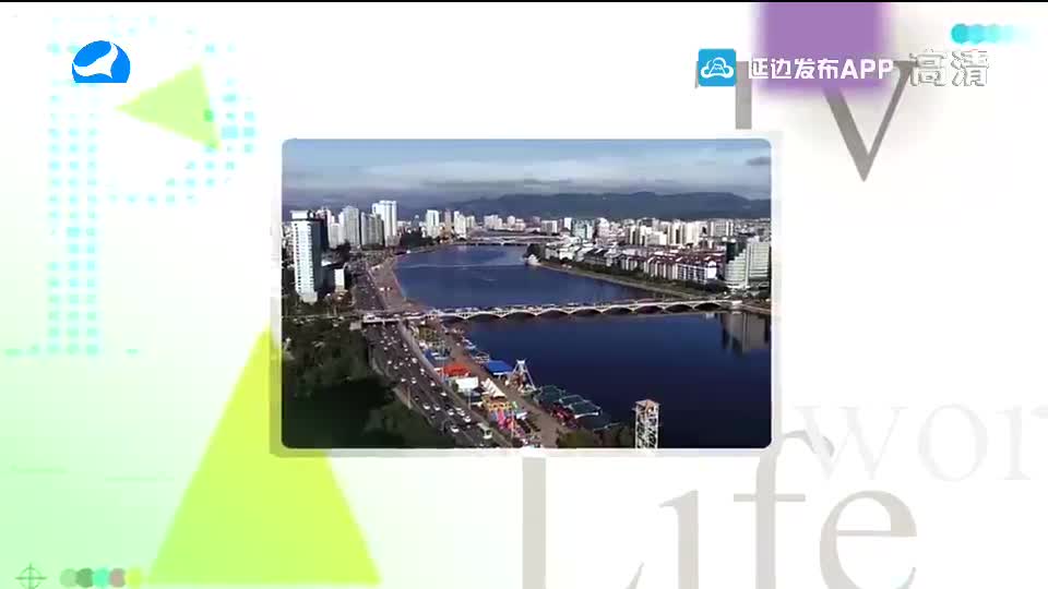 生活广角 2020-12-30