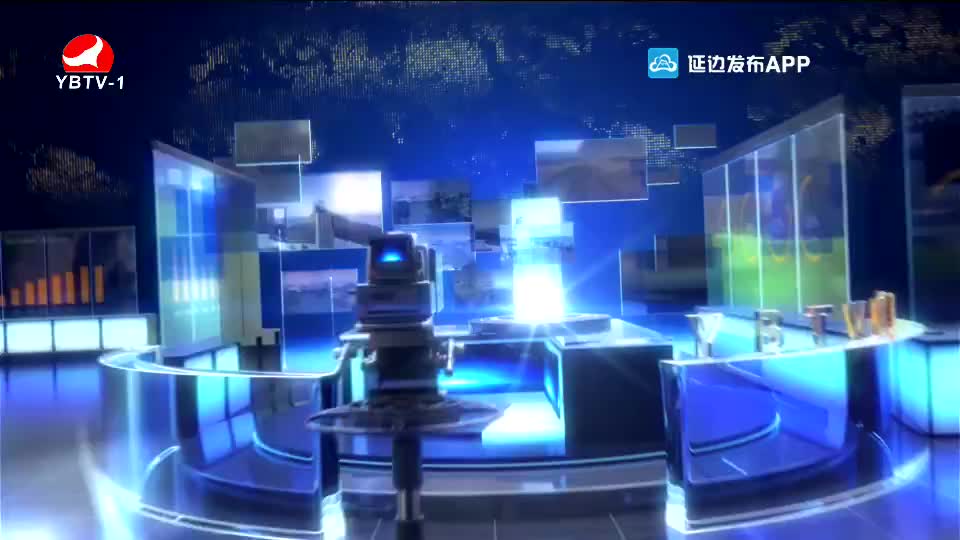延边新闻 2020-12-26
