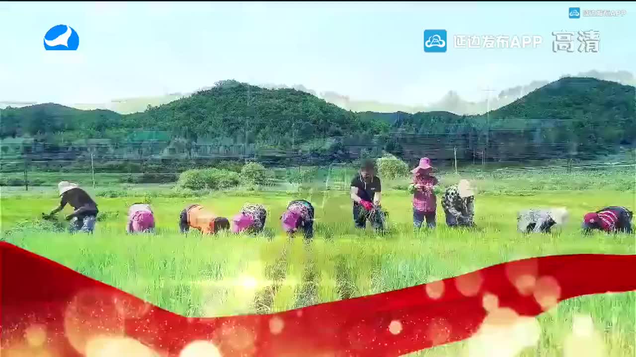 延边州脱贫攻坚大型纪录片《筑梦延边》第四集